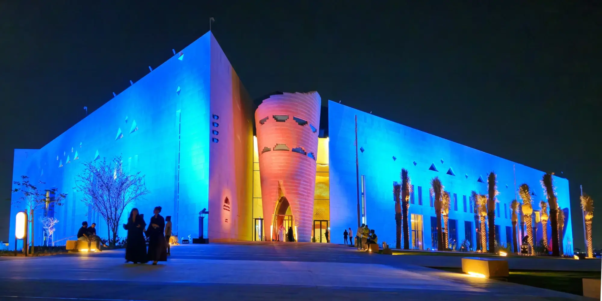King Fahad Cultural Center